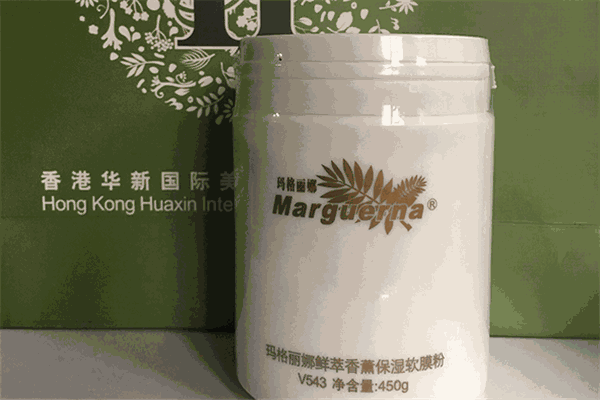 玛格丽娜化妆品